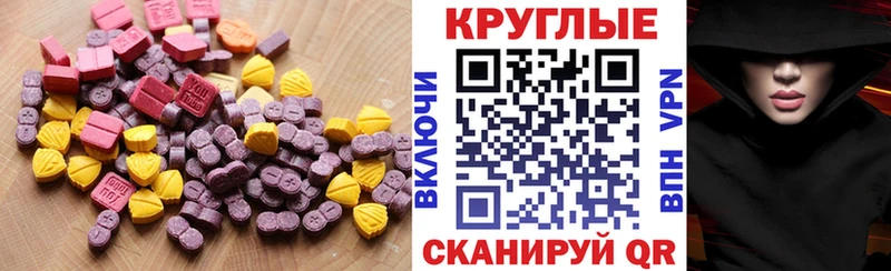 Купить закладки  Комсомольск-на-Амуре  Экстази бентли 