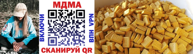 Купить где  Комсомольск-на-Амуре  MDMA молли 